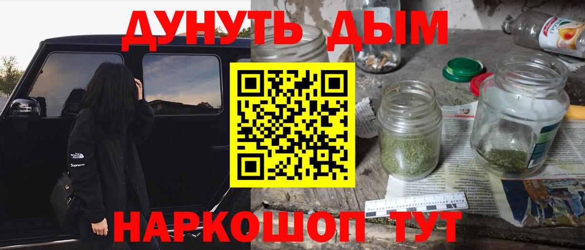 Мегион  Бошки марихуана MAZAR  Вход с VPN  Шишки марихуана индика 